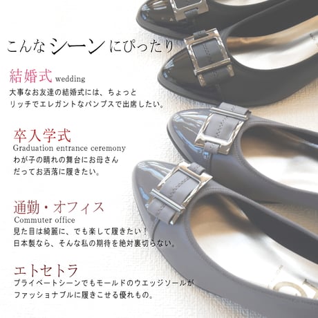 AC パンプス 日本製 3E バックル アーモンドトゥ ウエッジソール 軽い 美脚 セレモニー