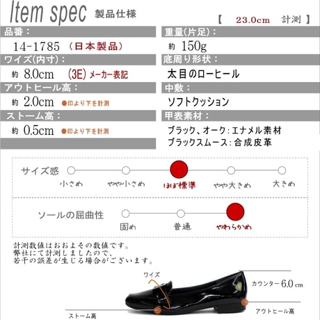 【2026年秋冬/再入荷】AC 日本製 パンプス エナメル スクエアトゥ バックル ローヒール 仕事 3e