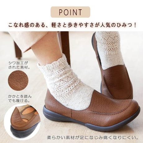 【2026年春/再入荷】Re:getA ローリングシューズ リゲッタ ローファー 日本製 スリッポンシューズ