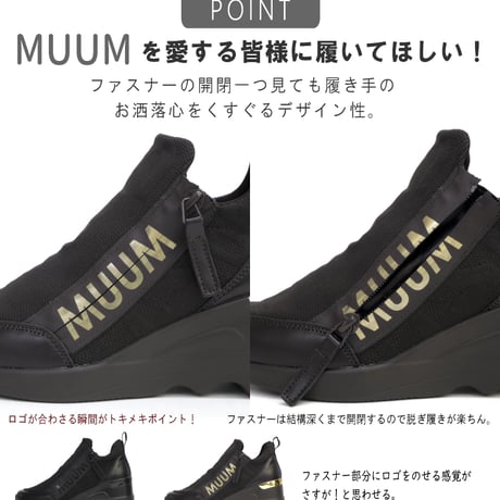 【2026年秋冬新作】ミドルカットスニーカー レディース ストレッチニット 厚底 MUUM