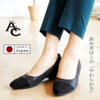 【2026年秋冬新作】AC パンプス ビジュー 結婚式 柔らかい 日本製 超軽量 ウエッジ 3e
