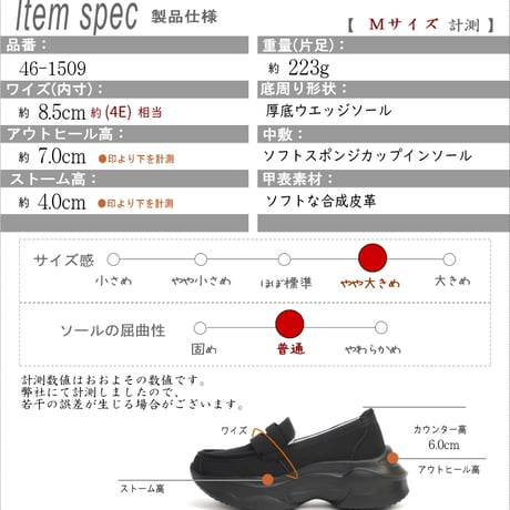 【2026年秋冬新作】 kitson スニーファー 厚底 スニーカー ローファー 軽量 4E相当 幅広