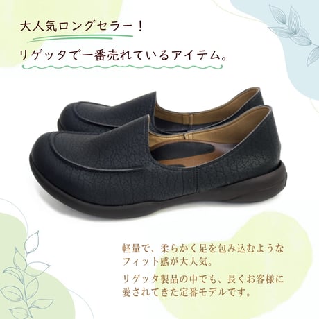 【2026年春/再入荷】Re:getA ローリングシューズ リゲッタ ローファー 日本製 スリッポンシューズ