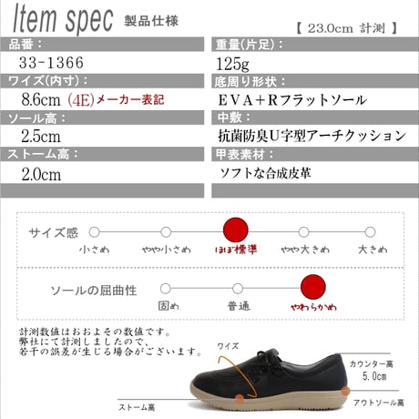 【2026年秋冬/再入荷】Pansy スリッポンシューズ 軽量 4e フラットソール リボン 外反母趾  柔らかい