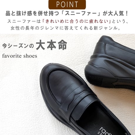 【2026年秋冬新作】radiant shoes スニーカー ローファー スニーファー レディース 厚底 軽量 3E