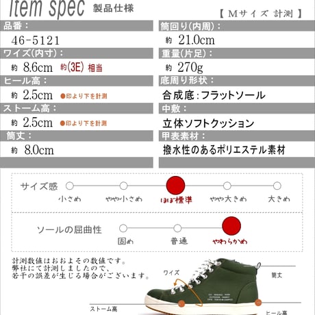 【2026年秋冬/再入荷】TOKYO CAMPGO ハイカットスニーカー レディース 防水 耐滑 キャンプ