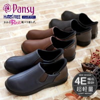【2026年秋冬/再入荷】Pansy スリッポン 手を使わずに履ける 幅広 4E フラット 軽量 屈曲