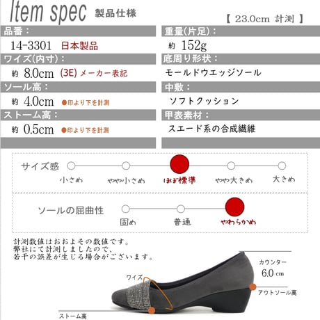 【2026秋冬新作】AC パンプス 日本製 3E ホットフィックスビジュー ウエッジソール スエード素材 美脚