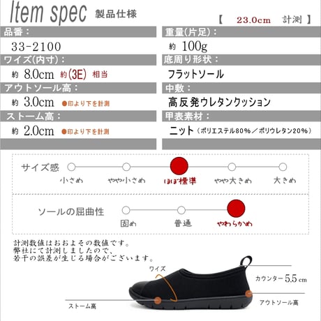 【2026年/再入荷】Pansy パンジーシューズ 靴 レディース 歩きやすい ストレッチ 日本製 軽量