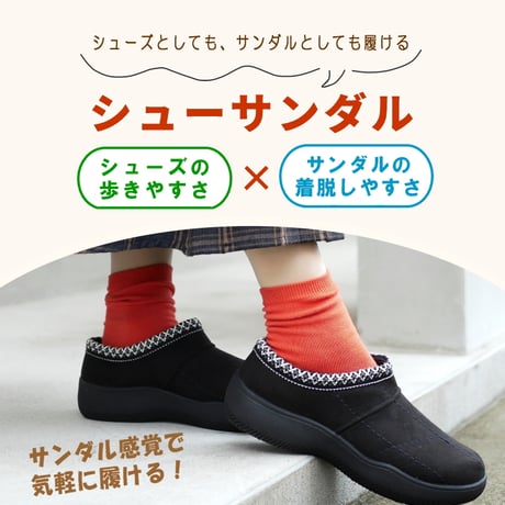 【2026秋冬新作】Pansy シューサンダル 軽量 撥水 防臭 4E 羊毛 暖かい ふわふわ