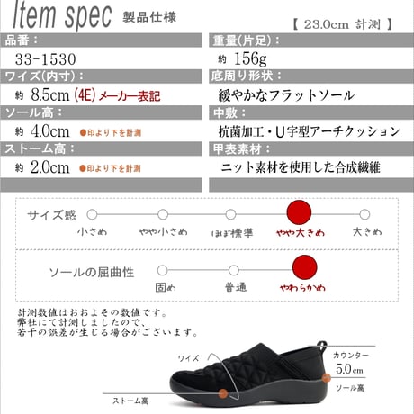 【2026年秋冬/再入荷】Pansyスリッポンシューズ 靴 ストレッチニット かかとが踏める 幅広 4E 外反母趾