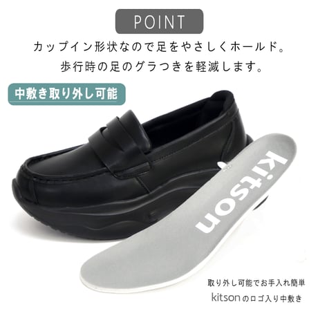 【2026年秋冬新作】 kitson スニーファー 厚底 スニーカー ローファー 軽量 4E相当 幅広