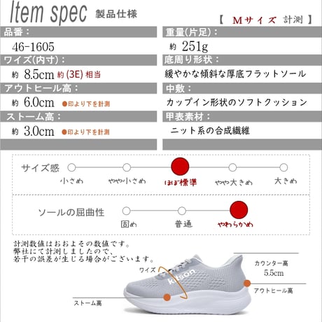 【2026年秋冬新作】 kitson スニーカー レディース 厚底 歩きやすい ゴムシューレース 履きやすい 軽量