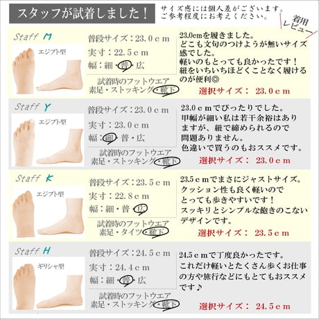 【2026年春/再入荷】Pansy ウォーキング コンフォート 軽量  抗菌防臭 歩きやすい 母の日 プレゼント 3e