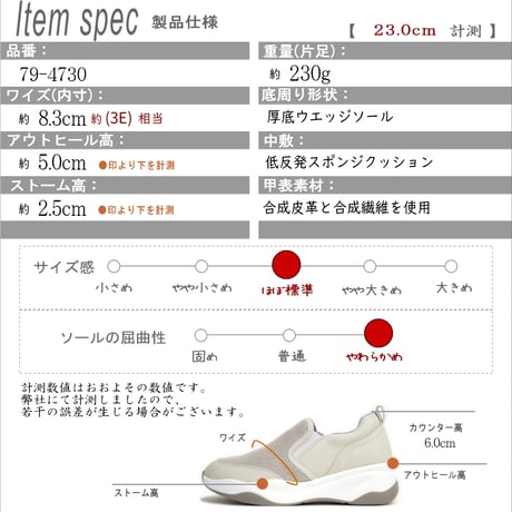 【2026年春夏新作】radiant shoes スニーカー スリッポン レディース 3E メッシュ ラメ 軽量 厚底