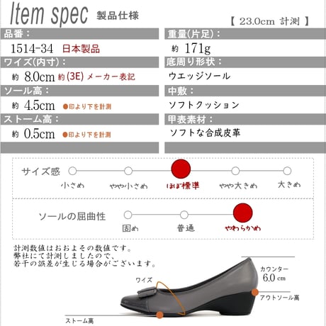 AC パンプス 日本製 3E バックル アーモンドトゥ ウエッジソール 軽い 美脚 セレモニー