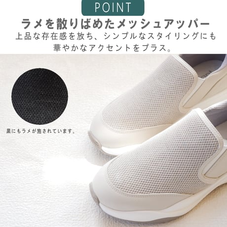 【2026年春夏新作】radiant shoes スニーカー スリッポン レディース 3E メッシュ ラメ 軽量 厚底