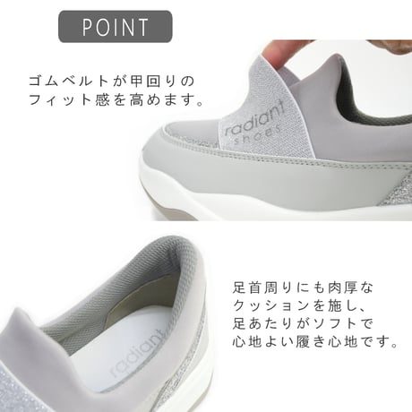 【2026年秋冬新作】radiant shoes スニーカー スリッポン レディース 3E 軽量 厚底