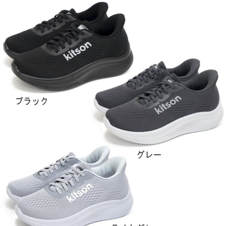 【2026年秋冬新作】 kitson スニーカー レディース 厚底 歩きやすい ゴムシューレース 履きやすい 軽量