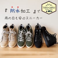 【2026年秋冬/再入荷】TOKYO CAMPGO ハイカットスニーカー レディース 防水 耐滑 キャンプ