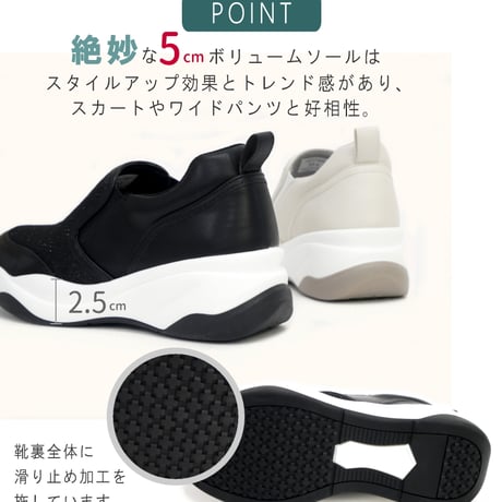 【2026年春夏新作】radiant shoes スニーカー スリッポン レディース 3E メッシュ ラメ 軽量 厚底