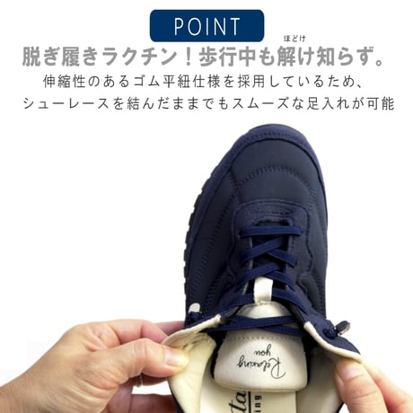 PARTAM スニーカー レディース 歩きやすい 3E相当 軽量 ゴムシューレース フラットソール 滑りにくい 屈曲 足当たりが気持ちいい 履きやすい