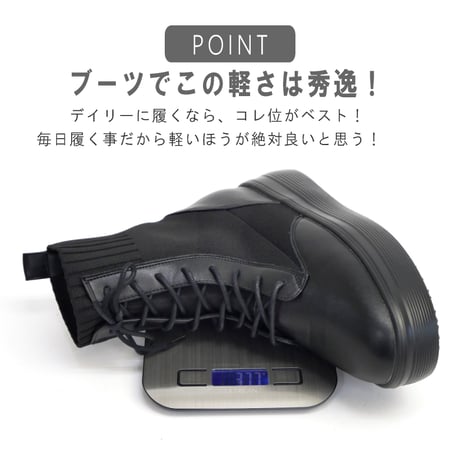 【2026年秋冬新作】MUUM レースアップブーツ ストレッチ ニット 3E インヒール 厚底 フラット