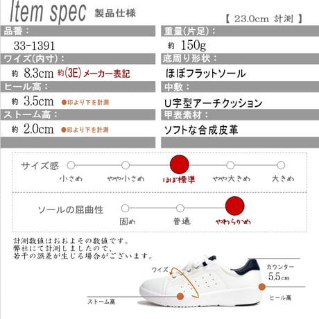 【2026年通年/再入荷】Pansy ローカットスニーカー 紐 フラット 軽い 防滑 抗菌 屈曲 3e コンフォート