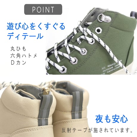 【2026年秋冬/再入荷】TOKYO CAMPGO ハイカットスニーカー レディース 防水 耐滑 キャンプ