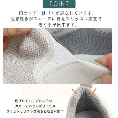 【2026年春夏新作】radiant shoes スニーカー スリッポン レディース 3E メッシュ ラメ 軽量 厚底