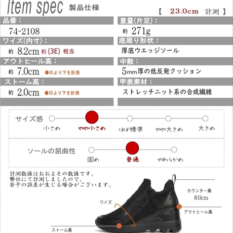 【2026年秋冬新作】ミドルカットスニーカー レディース ストレッチニット 厚底 MUUM