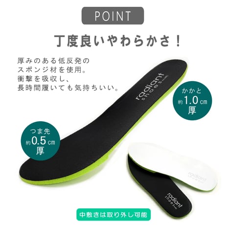 【2026年秋冬新作】radiant shoes スニーカー スリッポン レディース 3E 軽量 厚底