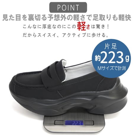 【2026年秋冬新作】 kitson スニーファー 厚底 スニーカー ローファー 軽量 4E相当 幅広