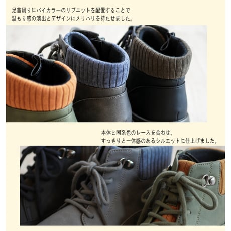 【2026年秋冬新作】pansy パンジー ショートブーツ レースアップ レディース 軽量 4E リブニット 生活防水