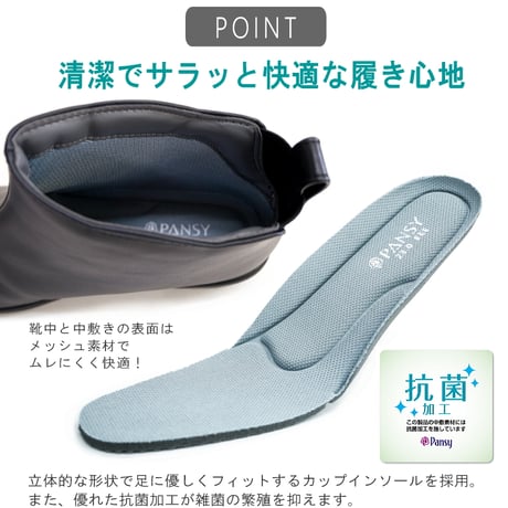 【2026年/再入荷】Pansy パンジー  レインブーツ レディース ショート  防水加工