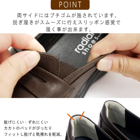 【2026年秋冬新作】radiant shoes スニーカー ローファー スニーファー レディース 厚底 軽量 3E