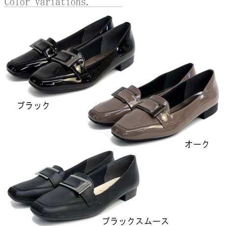 【2026年秋冬/再入荷】AC 日本製 パンプス エナメル スクエアトゥ バックル ローヒール 仕事 3e