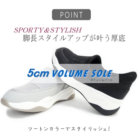 【2026年秋冬新作】radiant shoes スニーカー スリッポン レディース 3E 軽量 厚底