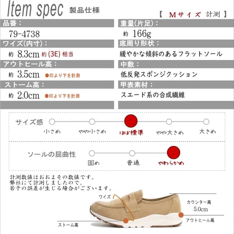 【2026年秋冬新作】スニーファー レディース スニーカー ローファー スエード 軽量 3E Hashed coorde