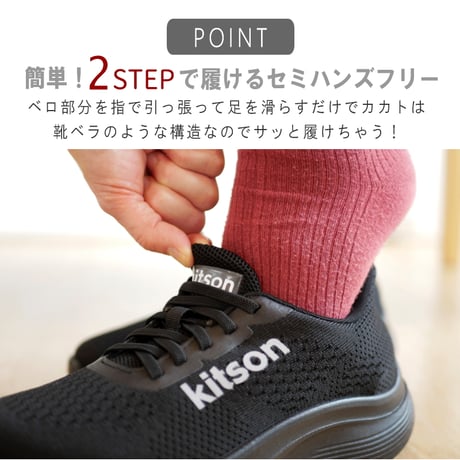 【2026年秋冬新作】 kitson スニーカー レディース 厚底 歩きやすい ゴムシューレース 履きやすい 軽量