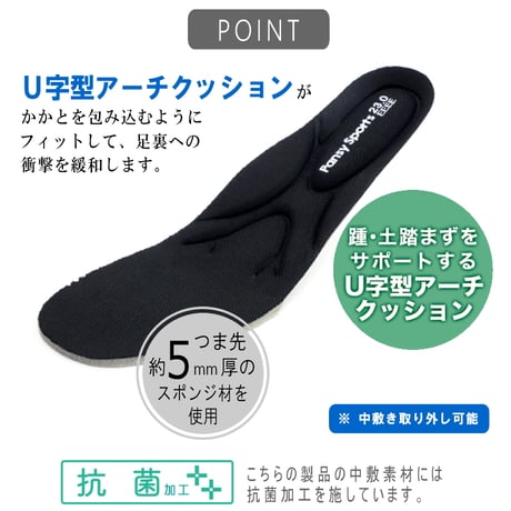 【2026年秋冬/再入荷】Pansyスリッポンシューズ 靴 ストレッチニット かかとが踏める 幅広 4E 外反母趾