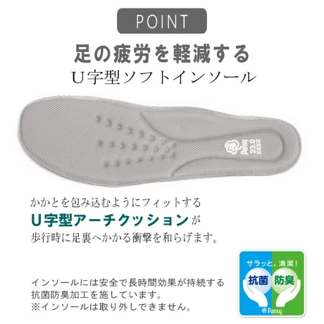 【2026年秋冬/再入荷】Pansy スリッポンシューズ 軽量 4e フラットソール リボン 外反母趾  柔らかい