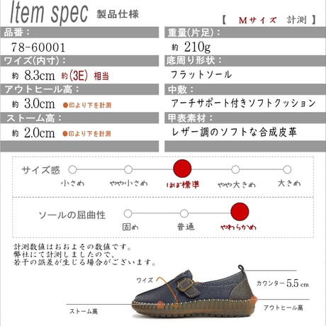 【2026年秋冬新作】フラットシューズ ストラップ サイドゴム 3E 柔らかい 歩きやすい RELAXIS 軽量