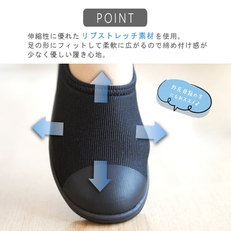 【2026年/再入荷】Pansy パンジーシューズ 靴 レディース 歩きやすい ストレッチ 日本製 軽量