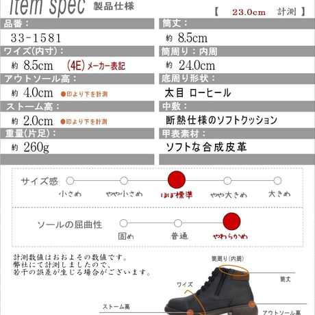 【2026年秋冬新作】pansy パンジー ショートブーツ レディース 歩きやすい 軽量 ローヒール 幅広 4E