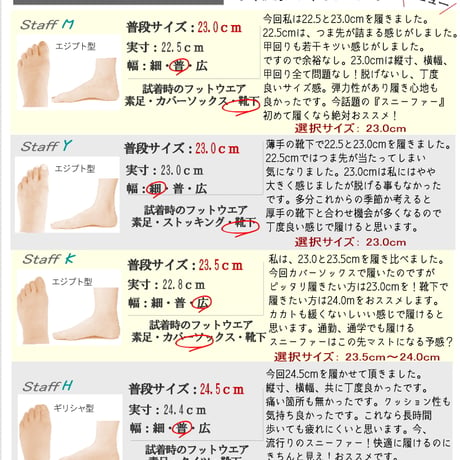 【2026年秋冬新作】radiant shoes スニーカー ローファー スニーファー レディース 厚底 軽量 3E