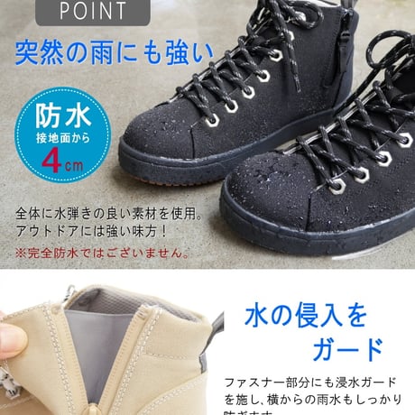 【2026年秋冬/再入荷】TOKYO CAMPGO ハイカットスニーカー レディース 防水 耐滑 キャンプ