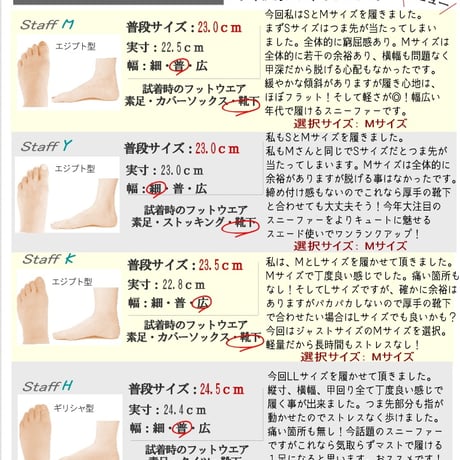 【2026年秋冬新作】スニーファー レディース スニーカー ローファー スエード 軽量 3E Hashed coorde
