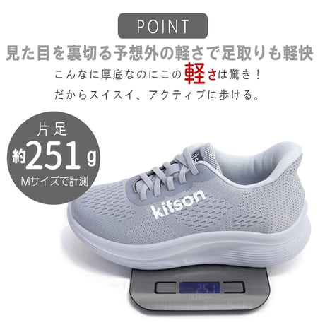 【2026年秋冬新作】 kitson スニーカー レディース 厚底 歩きやすい ゴムシューレース 履きやすい 軽量