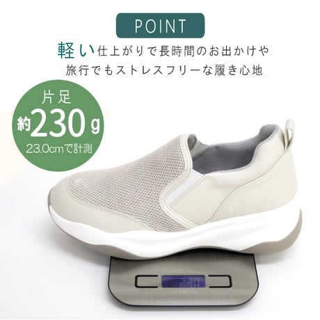 【2026年春夏新作】radiant shoes スニーカー スリッポン レディース 3E メッシュ ラメ 軽量 厚底